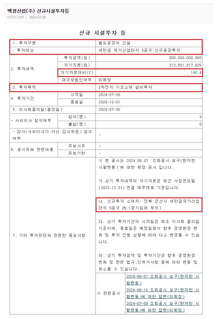 동운푸드 이미지