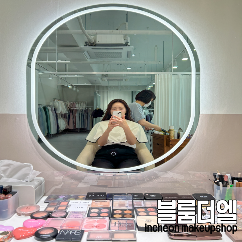 블룸더엘 이미지