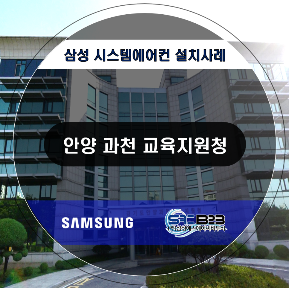 삼성에스에이씨비투비 이미지