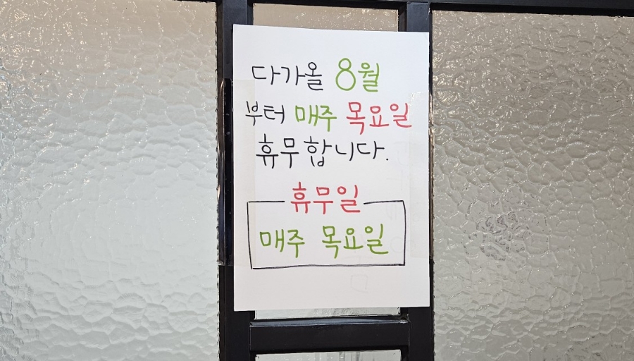육개천왕 이미지