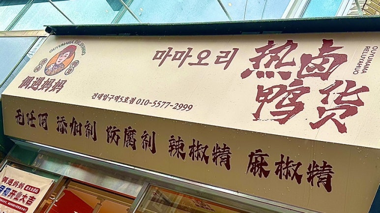 마마오리 이미지