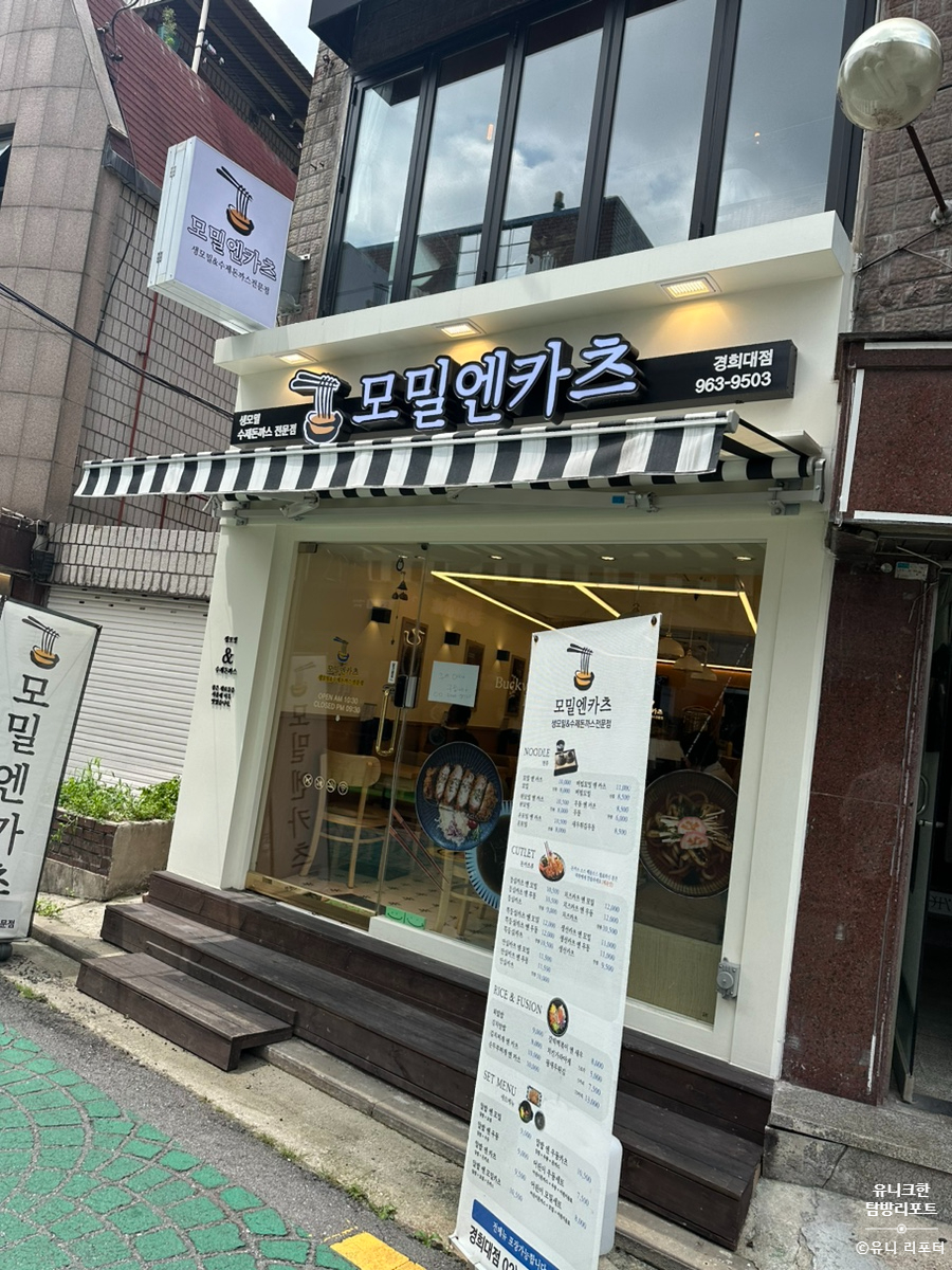 모밀엔카츠 이미지
