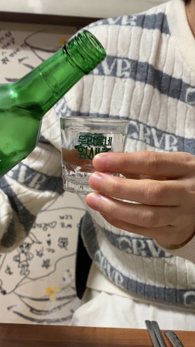 스윽테이 이미지
