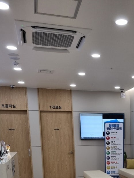 불당내과의원 이미지