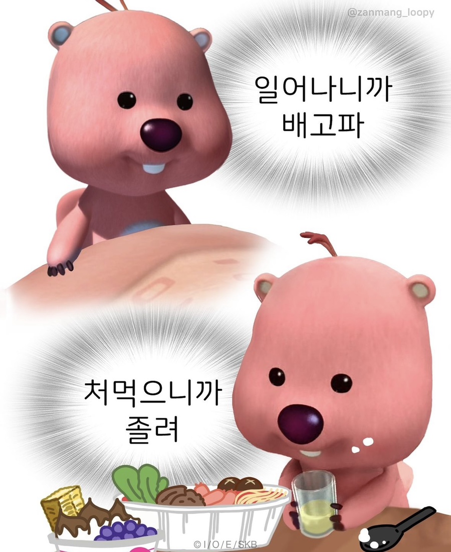 처갓집한식뷔페 이미지