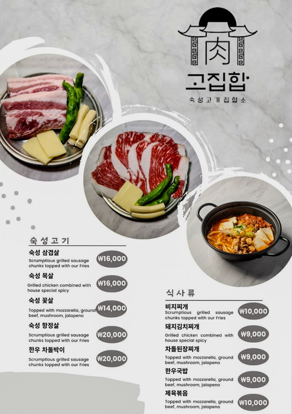 고집합 이미지