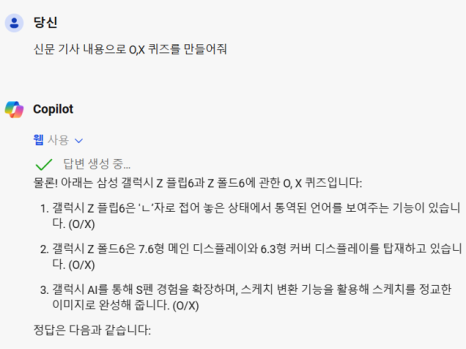 원광보건고등학교 이미지