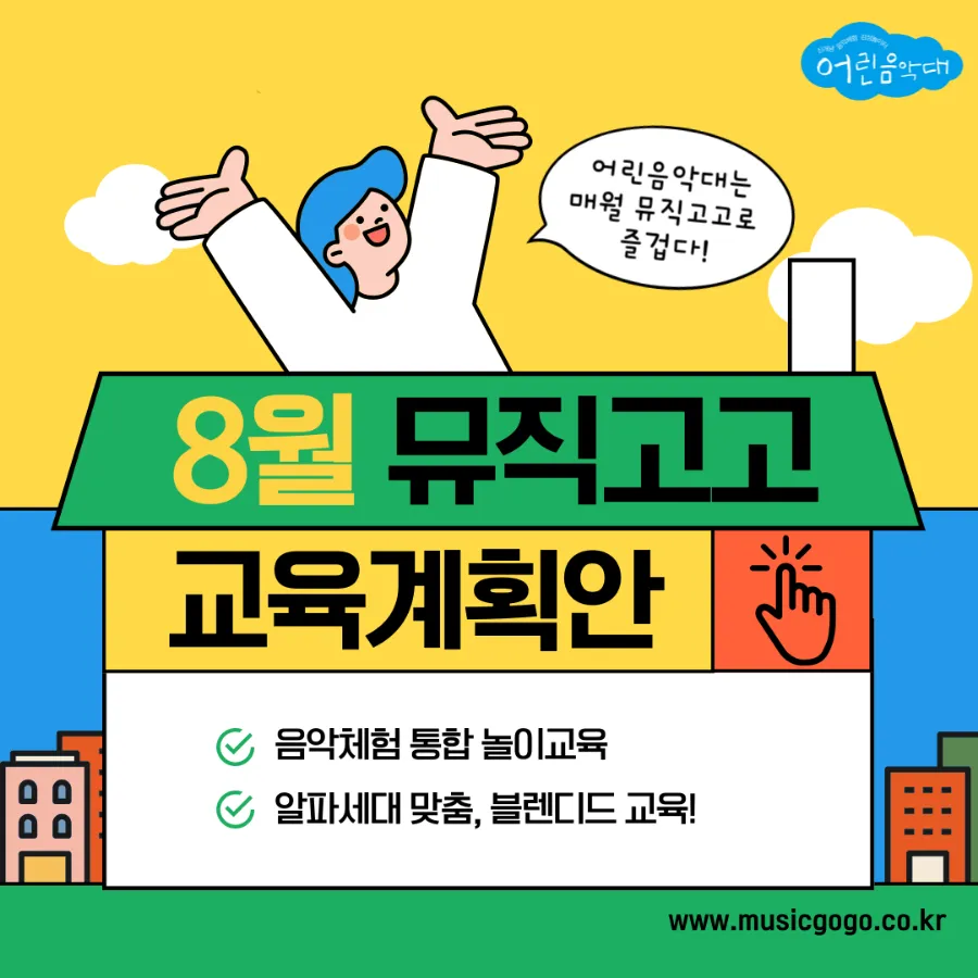 원피아노 이미지
