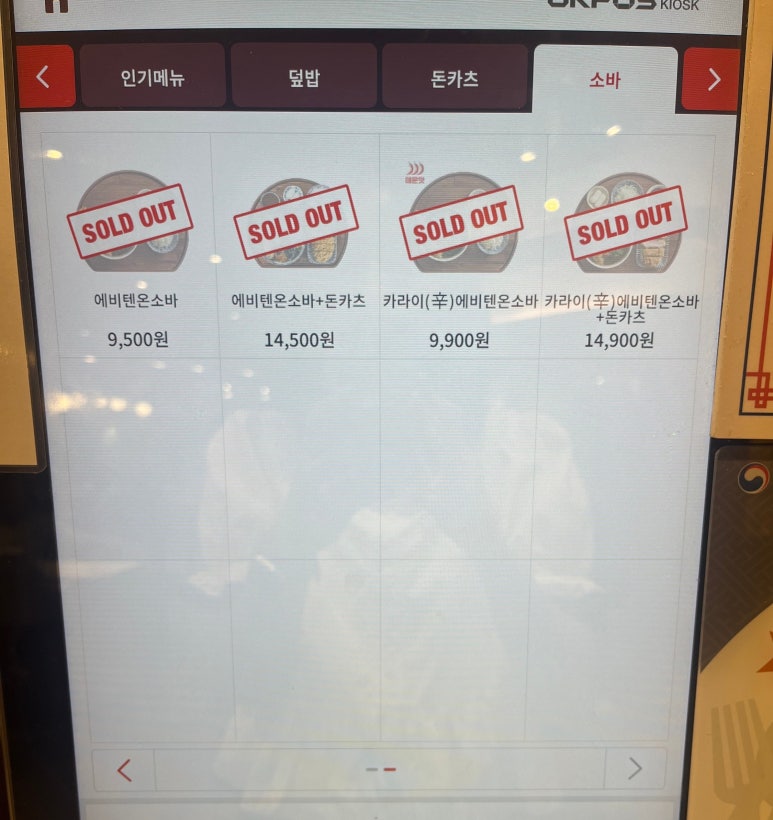 백소정 NC신구로점 이미지