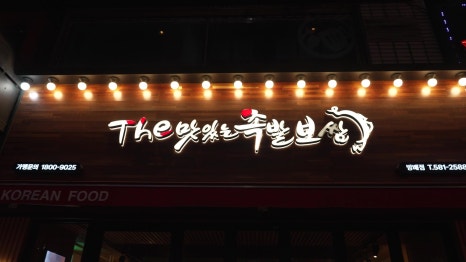 골목맥주 이미지