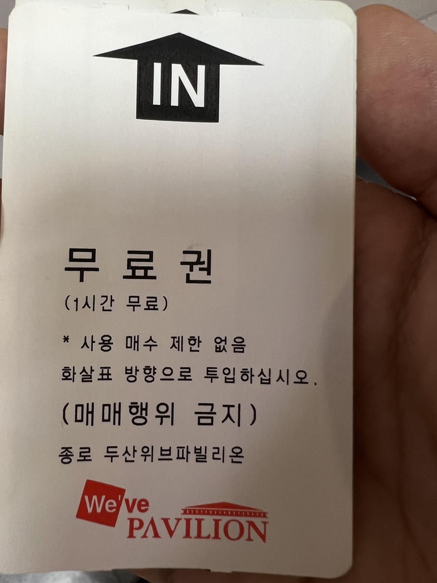 황산중국샤브 이미지