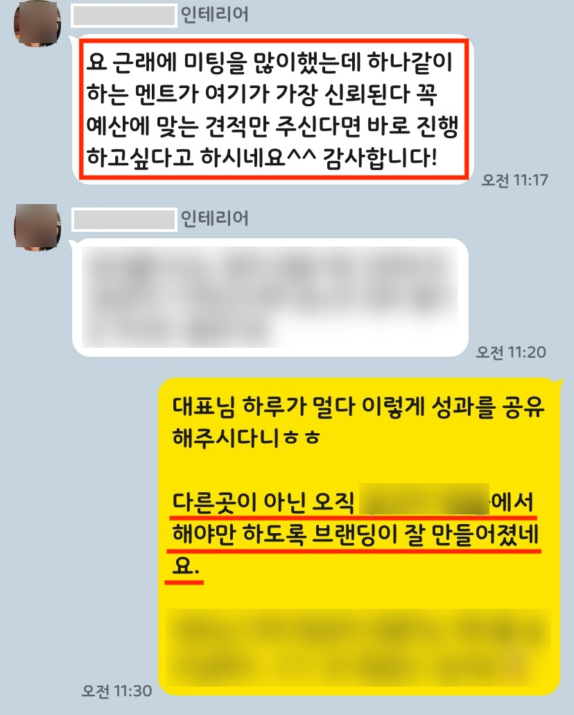 비상식컴퍼니 이미지