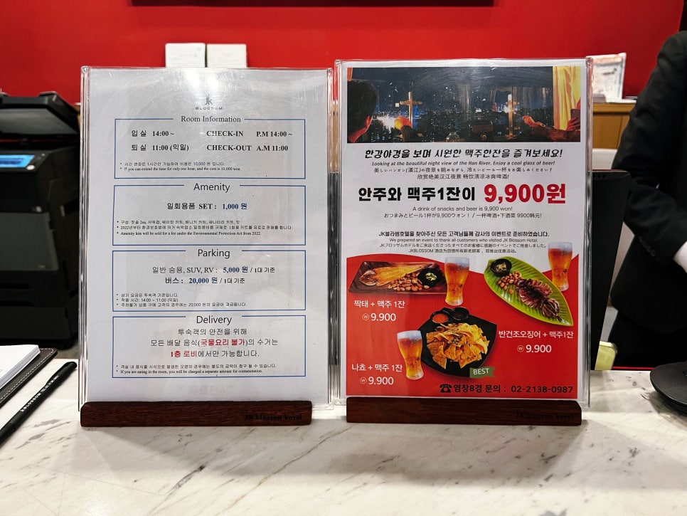 제이케이 블러썸 이미지