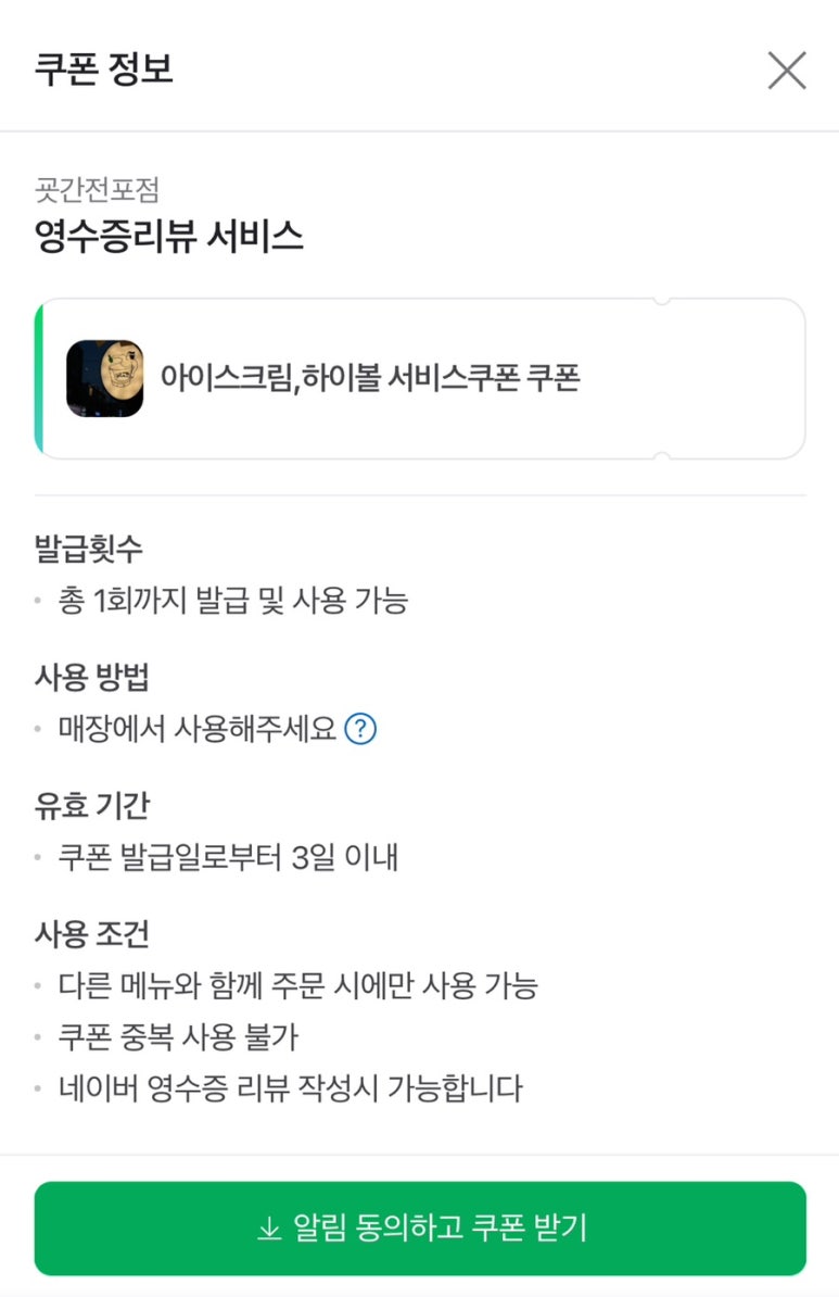 프리윌 이미지