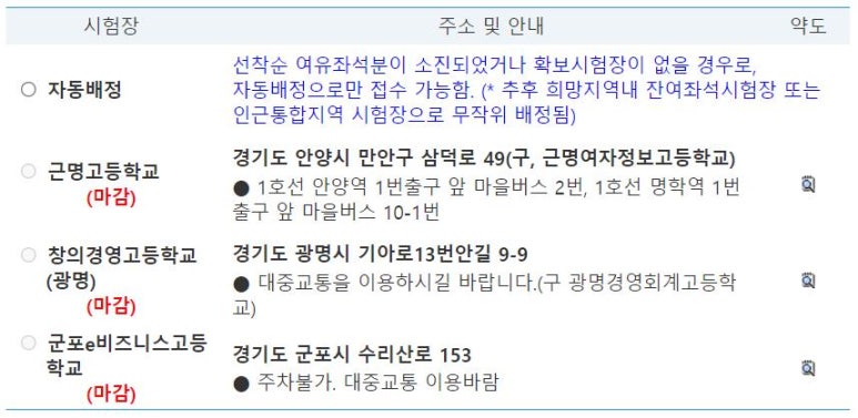 연세세무회계 이미지
