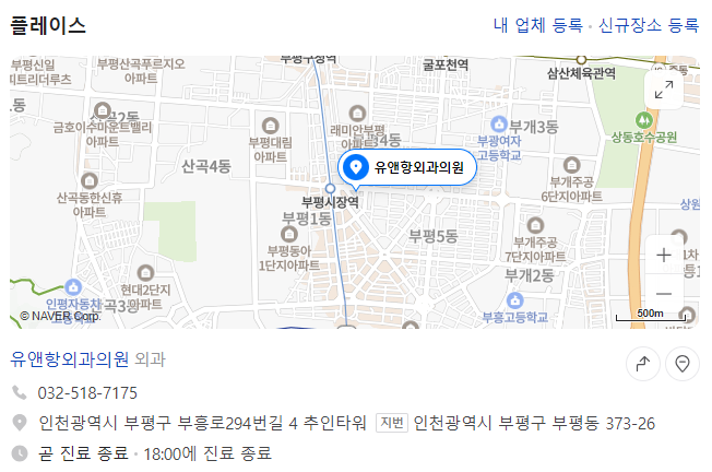 유앤항외과 이미지