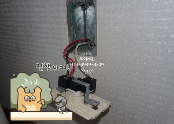 한일전업사 이미지