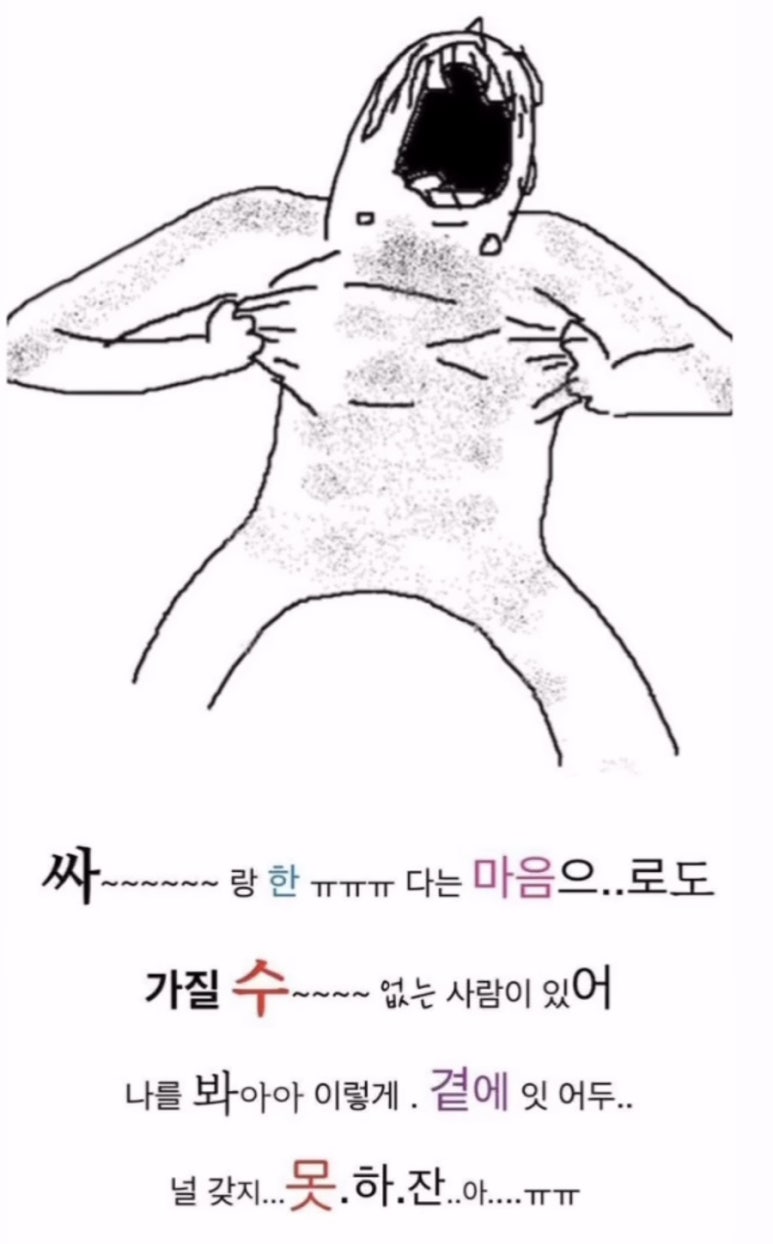 달콤테라피 이미지