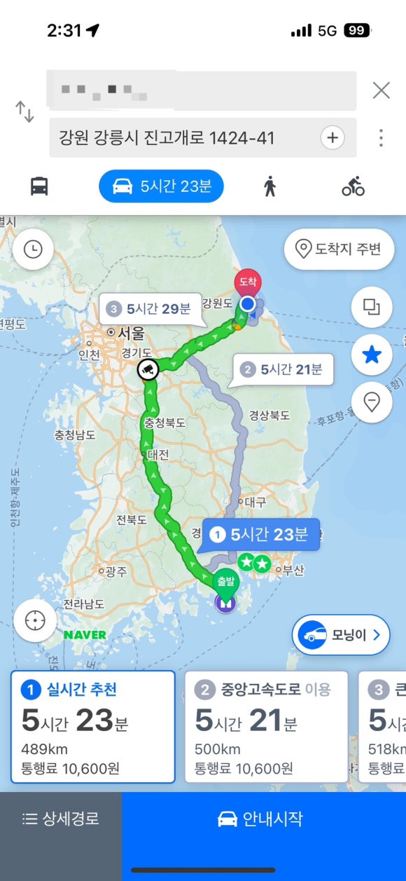 소금강별자리펜션 이미지