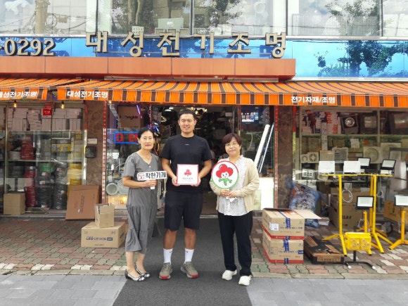 대성전기철물 이미지