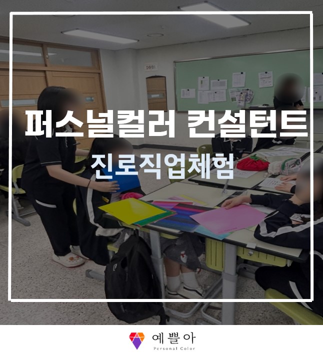 예쁠아 이미지