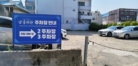 순천회관 이미지