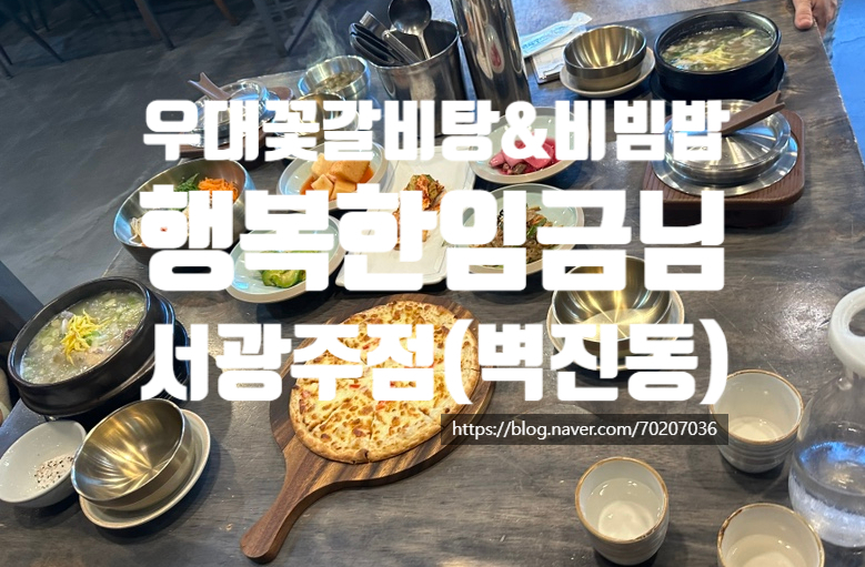 풍서우로 이미지
