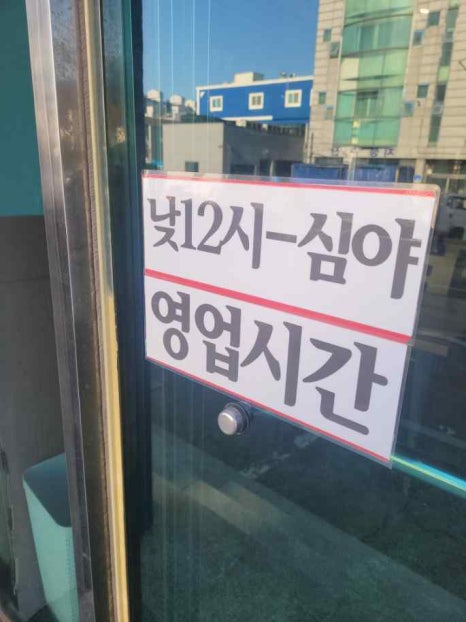 대천뒷고기 이미지