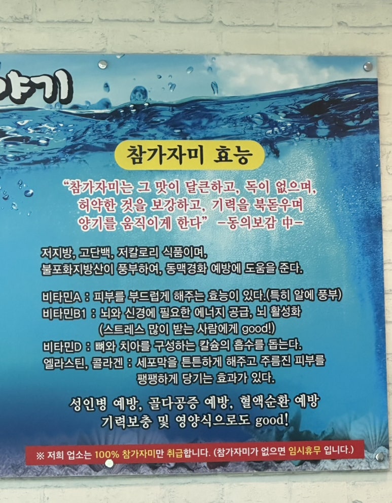 바다이야기회식당 이미지