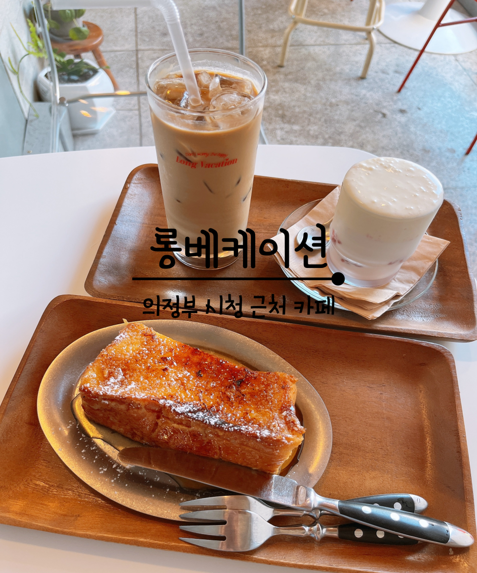 카페고소롱 이미지