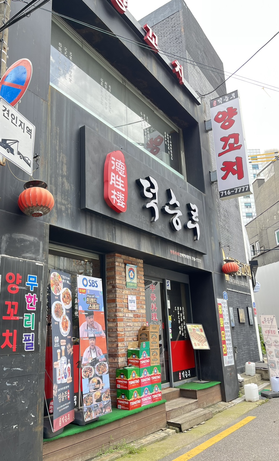 덕승루 이미지