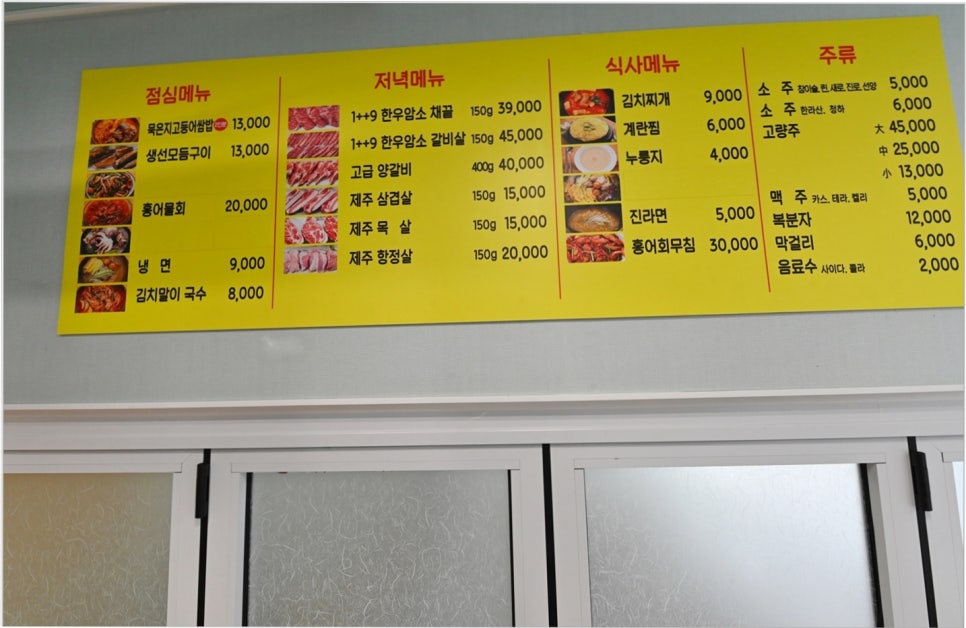 고기와생선 이미지