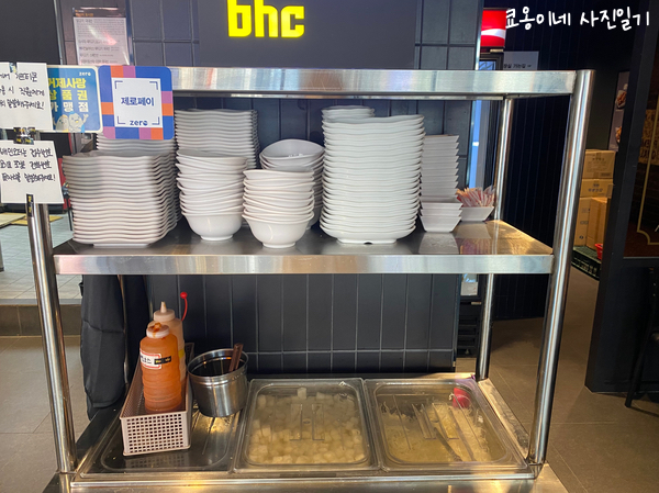 비에이치씨거제장평점 이미지