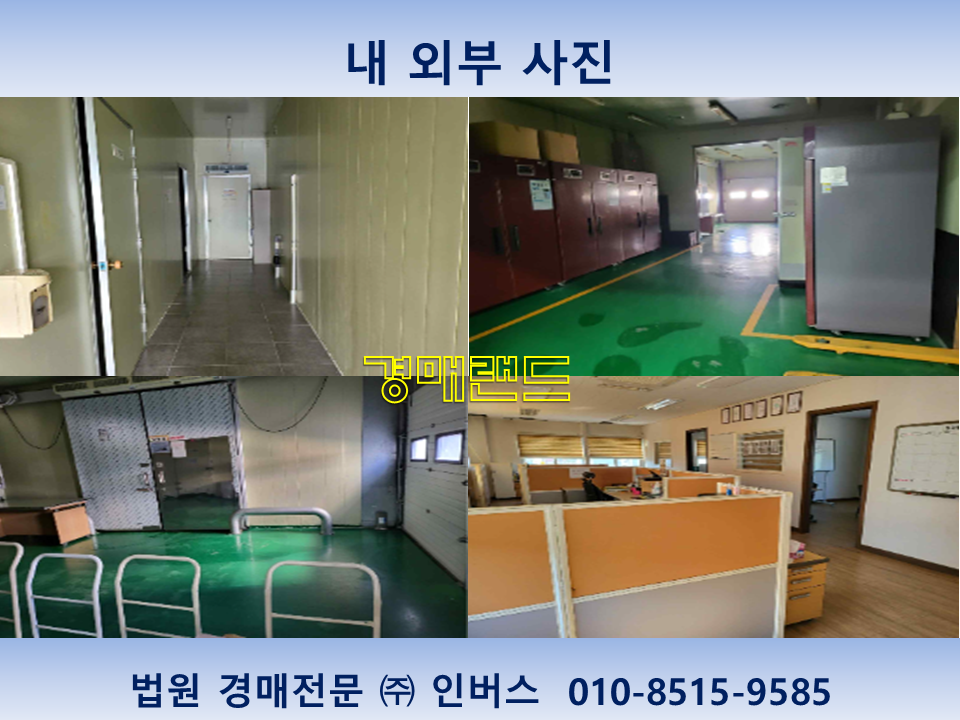 종도건어물 이미지