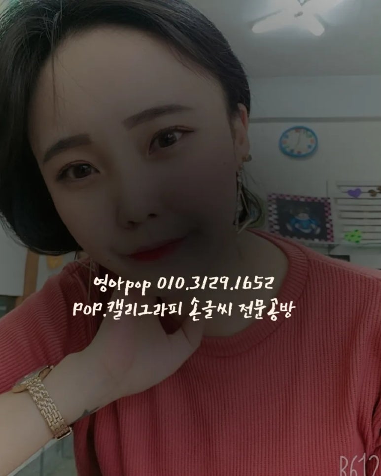 영아POP 이미지