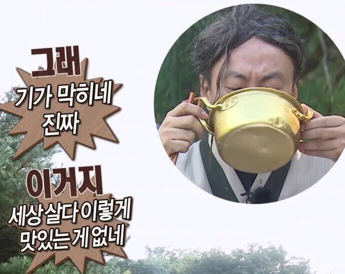 공가네 감자옹심이 2호점 이미지