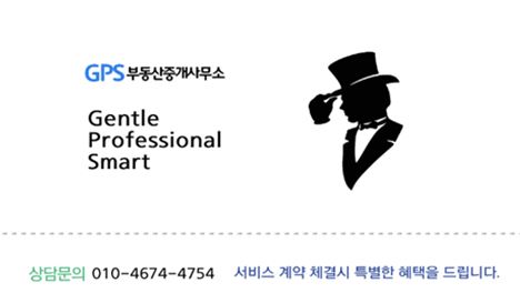 선릉로또명당 이미지
