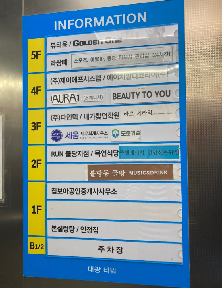 목연식당 이미지