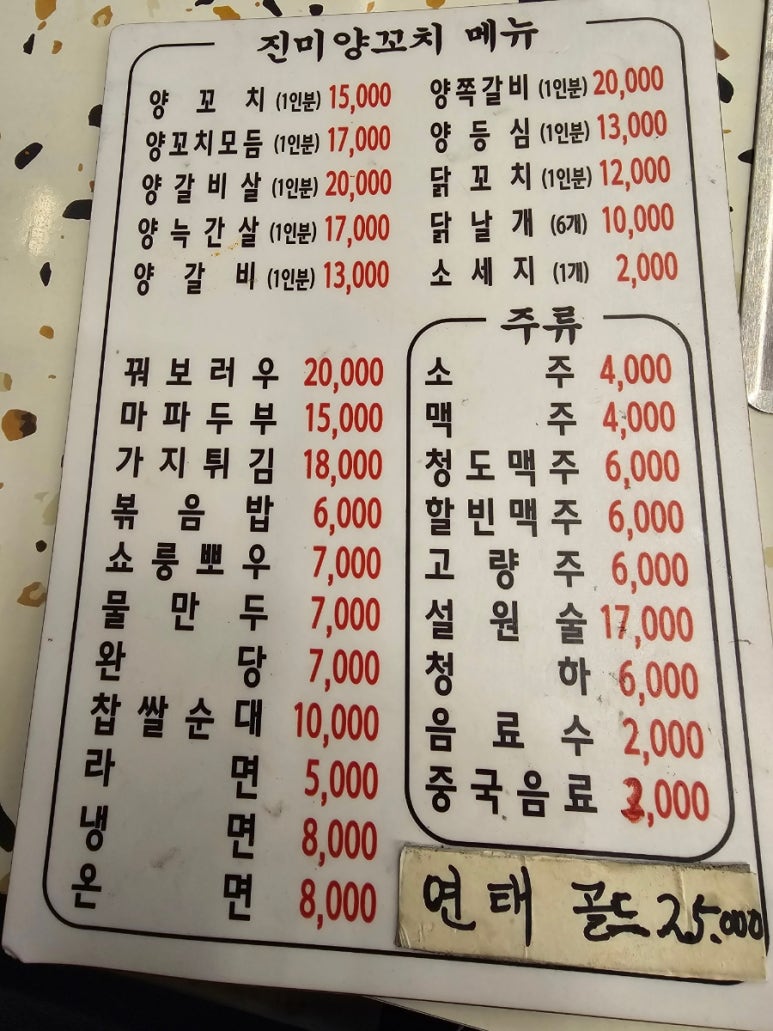 오시나래 이미지