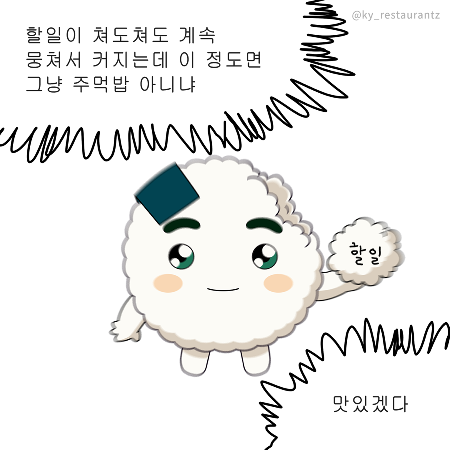 교자김밥 이미지