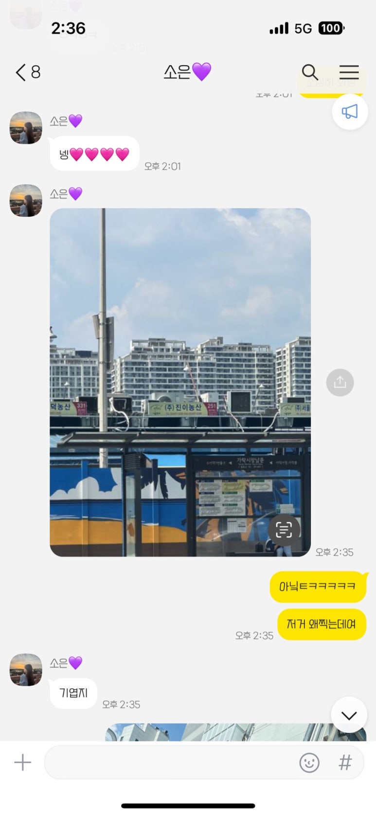 진이농산 이미지