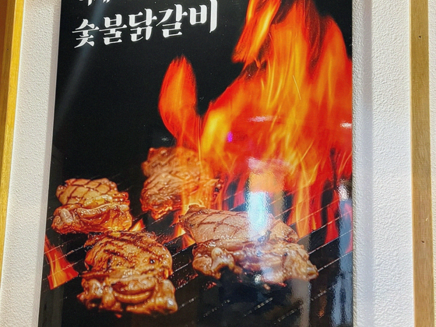 팔각도의정부회룡역점 이미지