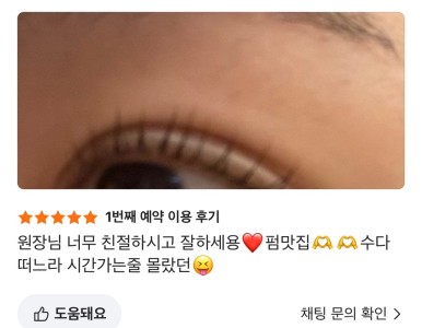 렘드뷰티 이미지