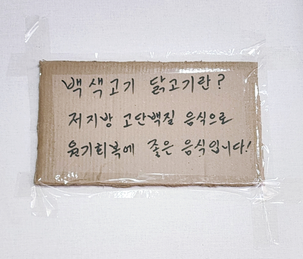 광주 백숙한상 양림점 이미지