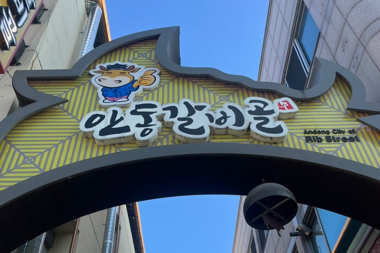 우정한우숯불갈비 이미지