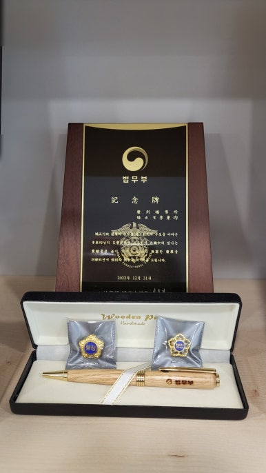 법대로법무사;행정사사무소 이미지
