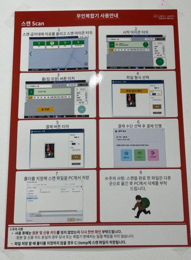 밤새출력 이미지