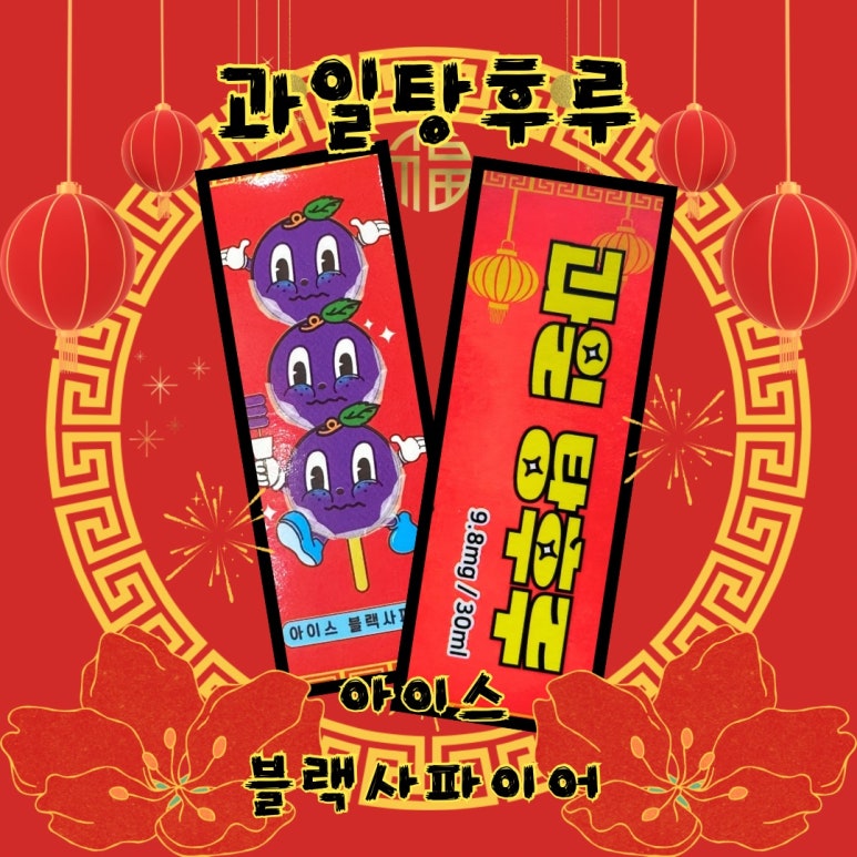 전자담배 베이프 큐 이미지