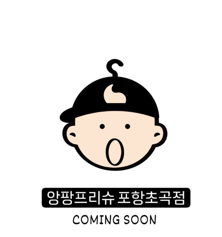 앙팡프리슈 이미지