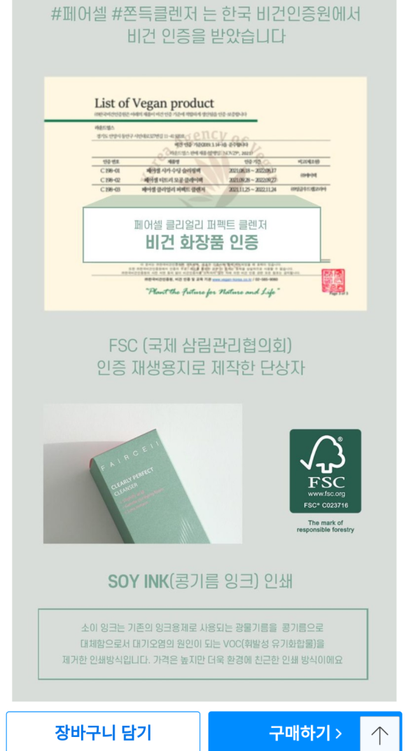 셀이노베이션 이미지